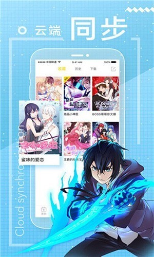 包子漫画app官方正版