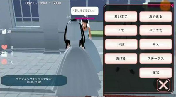 樱花校园模拟器中文版正版