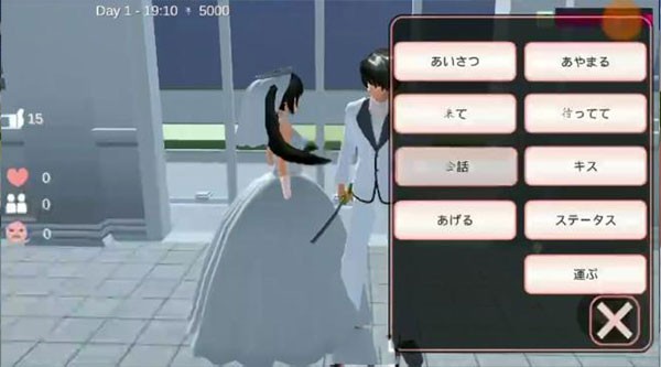 樱花校园模拟器中文版正版