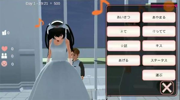 樱花校园模拟器中文版正版
