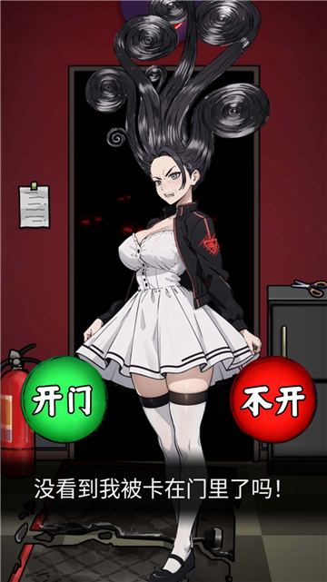 电影院怪谈截图3