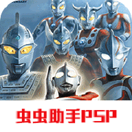 奥特曼格斗进化0官方正版