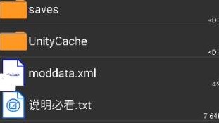 金庸群侠传XMod整合版