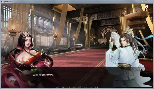 金庸群侠传XMod整合版