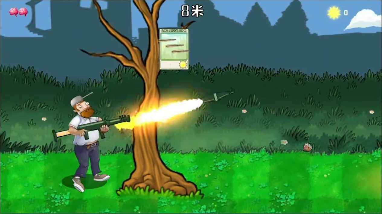 戴夫大战僵尸正版截图1