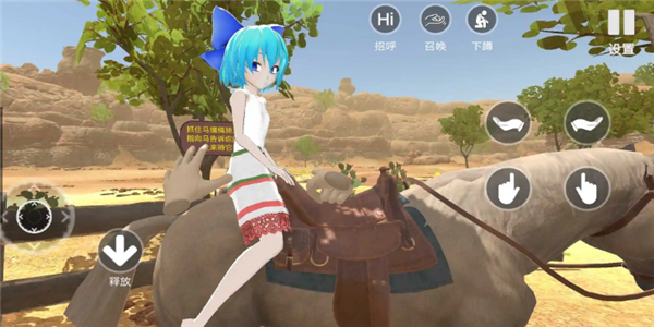 小忍计划第三章截图1