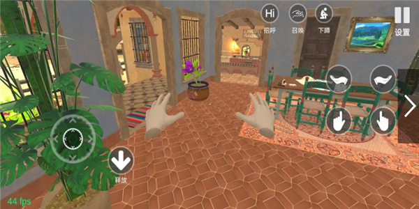 小忍计划第三章截图2