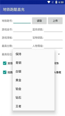 小灰灰框架截图1