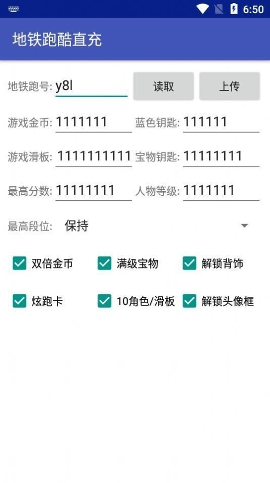 小灰灰32位框架截图1