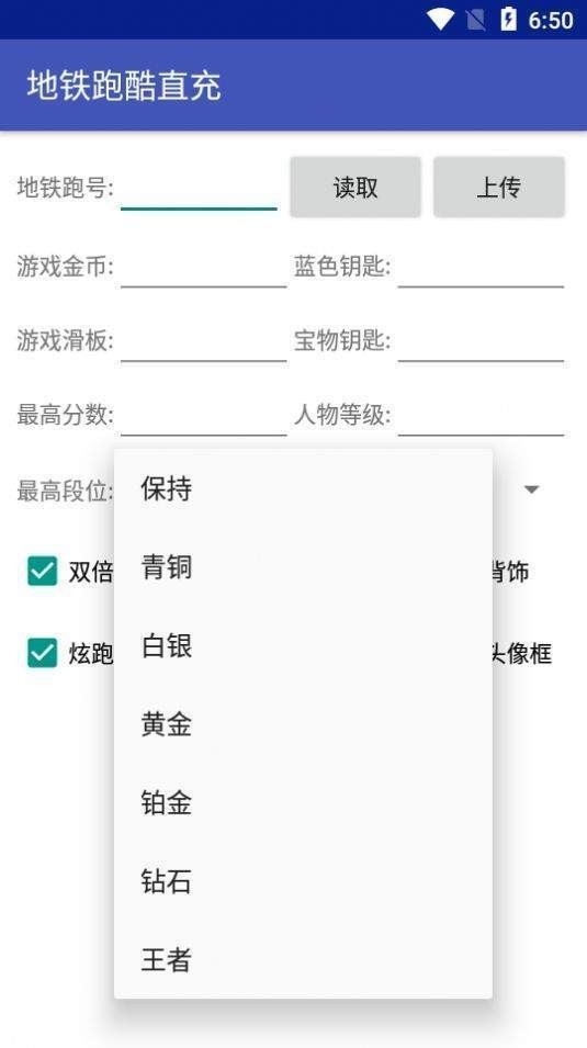 小灰灰32位框架截图3