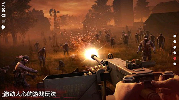 逃出死亡谷2截图2