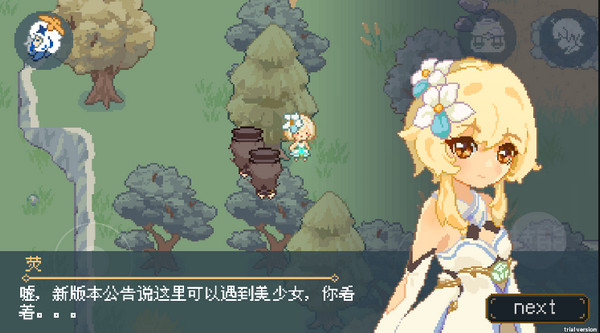像素风原神大冒险截图4