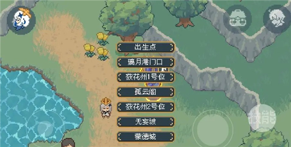 像素风原神大冒险