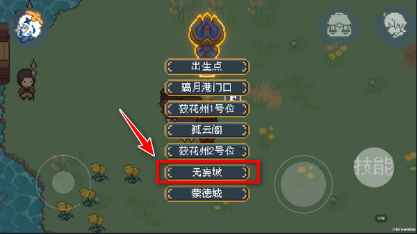 像素风原神大冒险