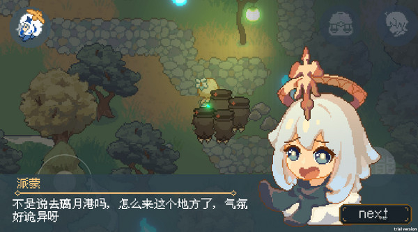 像素风原神大冒险