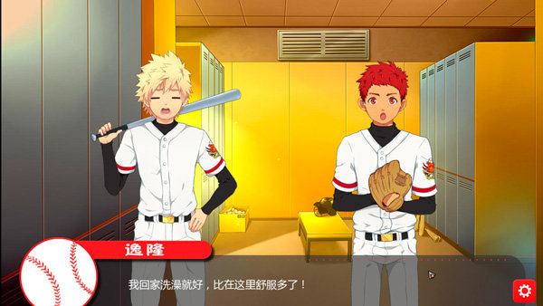 黑猴子棒球截图5