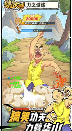 速降王者汉化版截图2