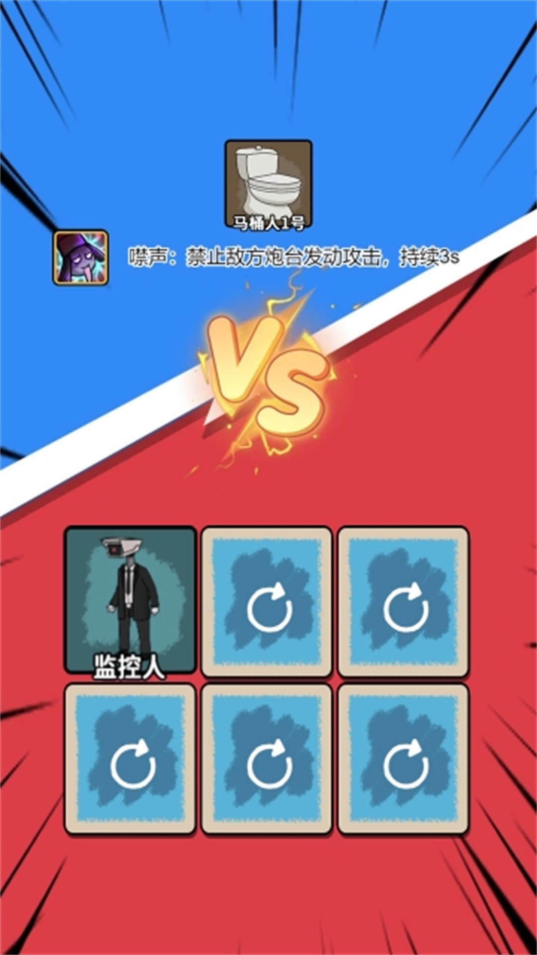 躺平发育安卓版截图2