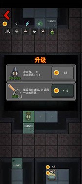躺平发育无限金币正版