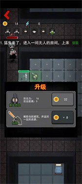 躺平发育无限金币正版