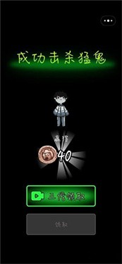 躺平发育无限金币正版