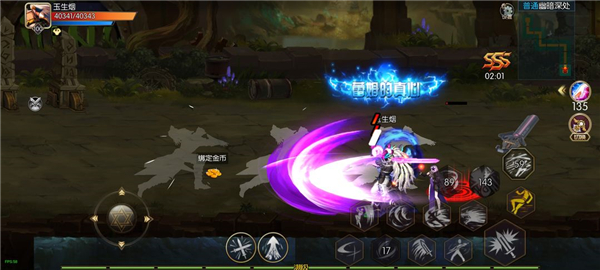 地下城与勇士起源体验服