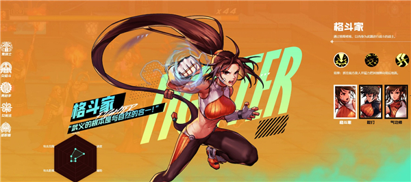 地下城与勇士起源体验服