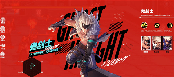 地下城与勇士起源体验服