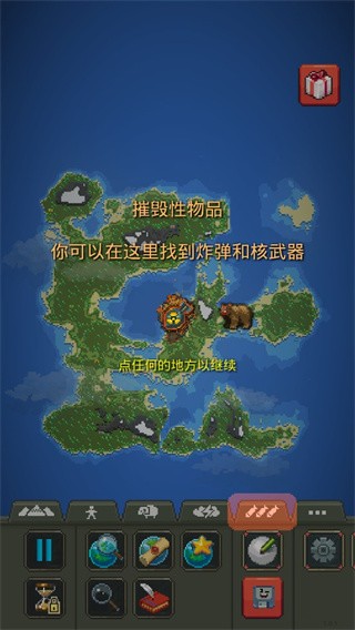 上帝模拟器正版