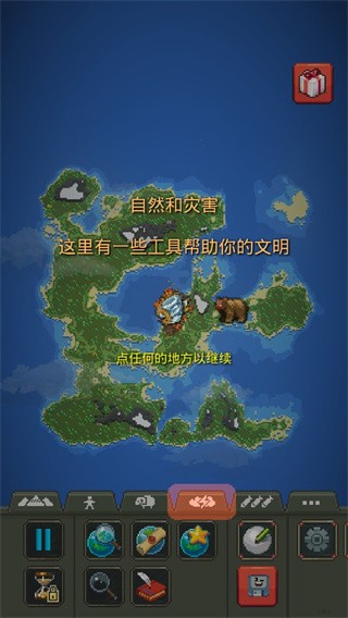 上帝模拟器正版