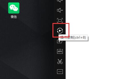雷电模拟器传奇脚本设置教程