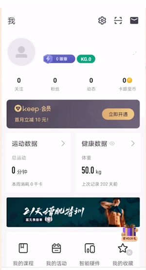 keep目标在调整在哪里-keep目标调整教程
