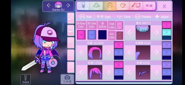 加查Nox内置菜单