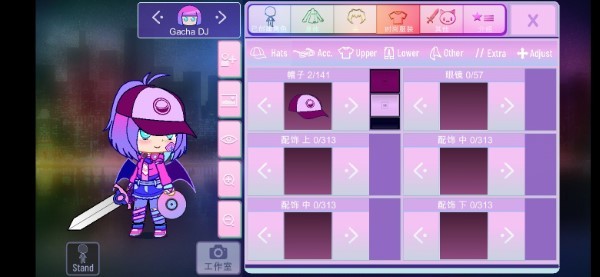 加查Nox内置菜单