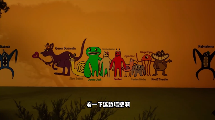 班班幼儿园汉化版