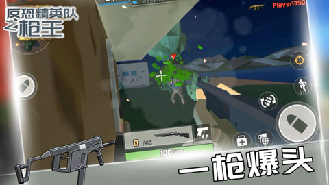 反恐精英CS单机版汉化