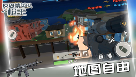 反恐精英CS单机版汉化