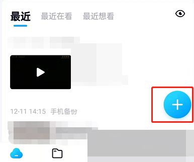 百度网盘共享文件夹创建教程 百度网盘共享文件夹创建教程