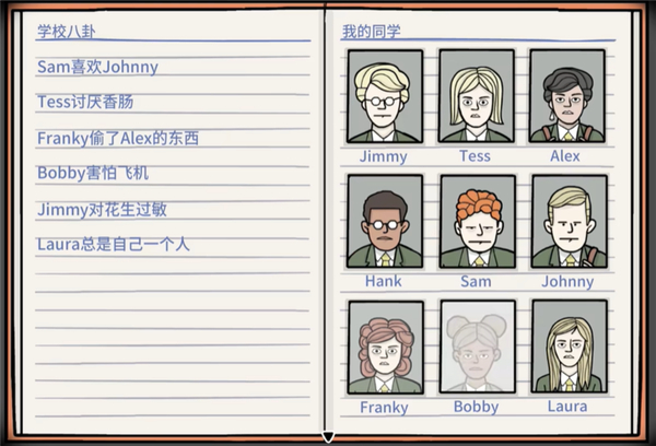 地铁繁花正式版