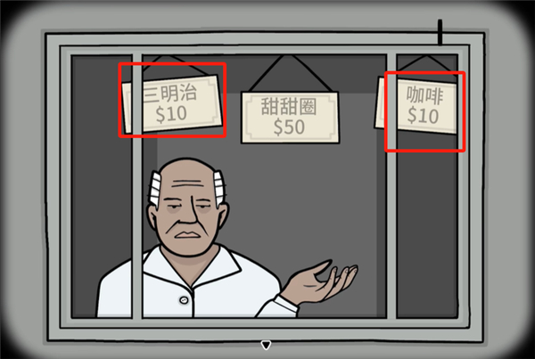 地铁繁花正式版