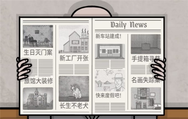 地铁繁花正式版