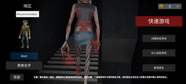 asylum77中文联机版