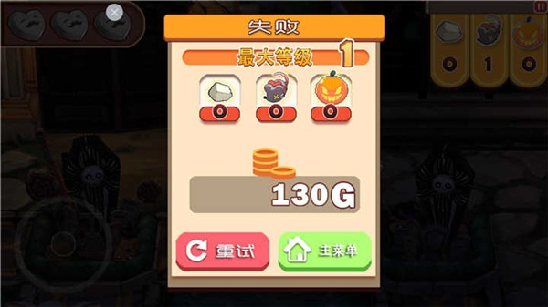 地牢女仆汉化手机版截图3