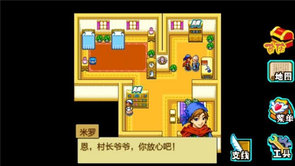 宠物王国4白金截图3