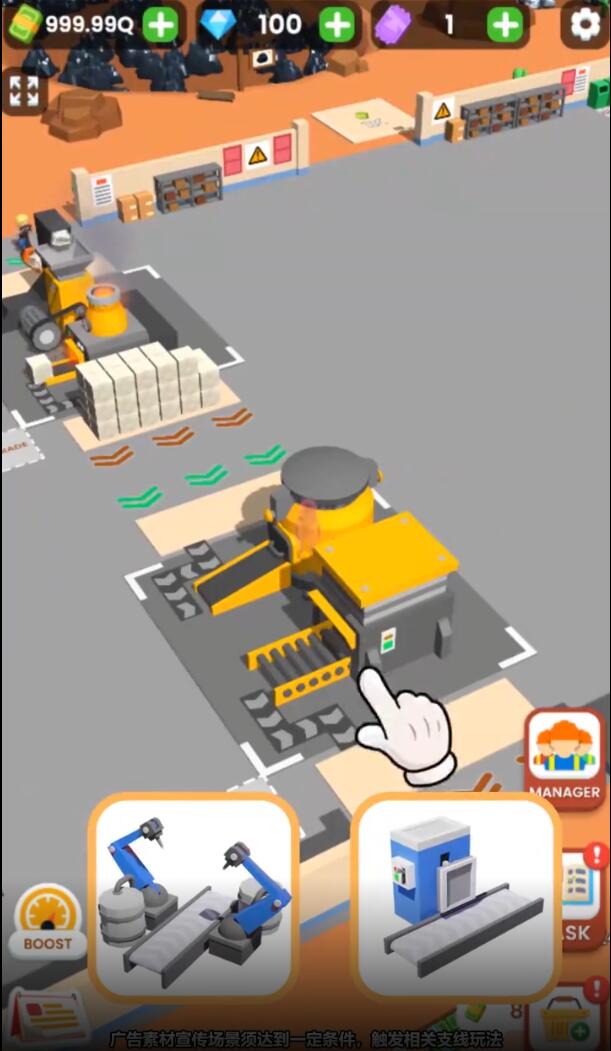 挖矿我贼溜截图1