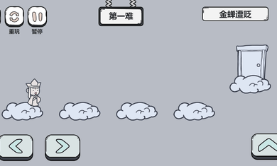 脑洞群英传截图2