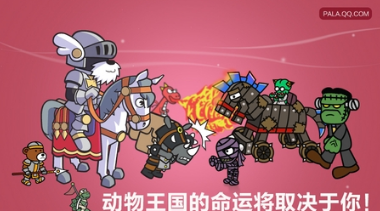 圣犬帕拉中文版截图1