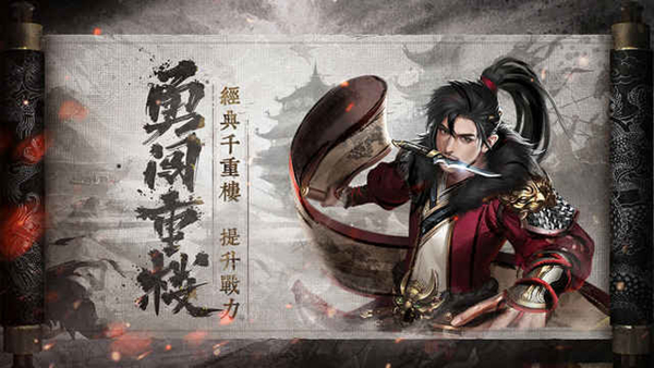 七雄争霸手游测试服截图2
