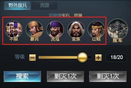 七雄争霸官网版