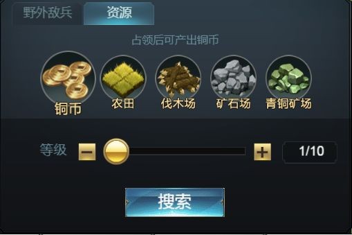 七雄争霸官网版